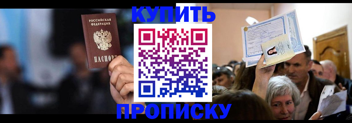 пропишу в квартире в Каргате